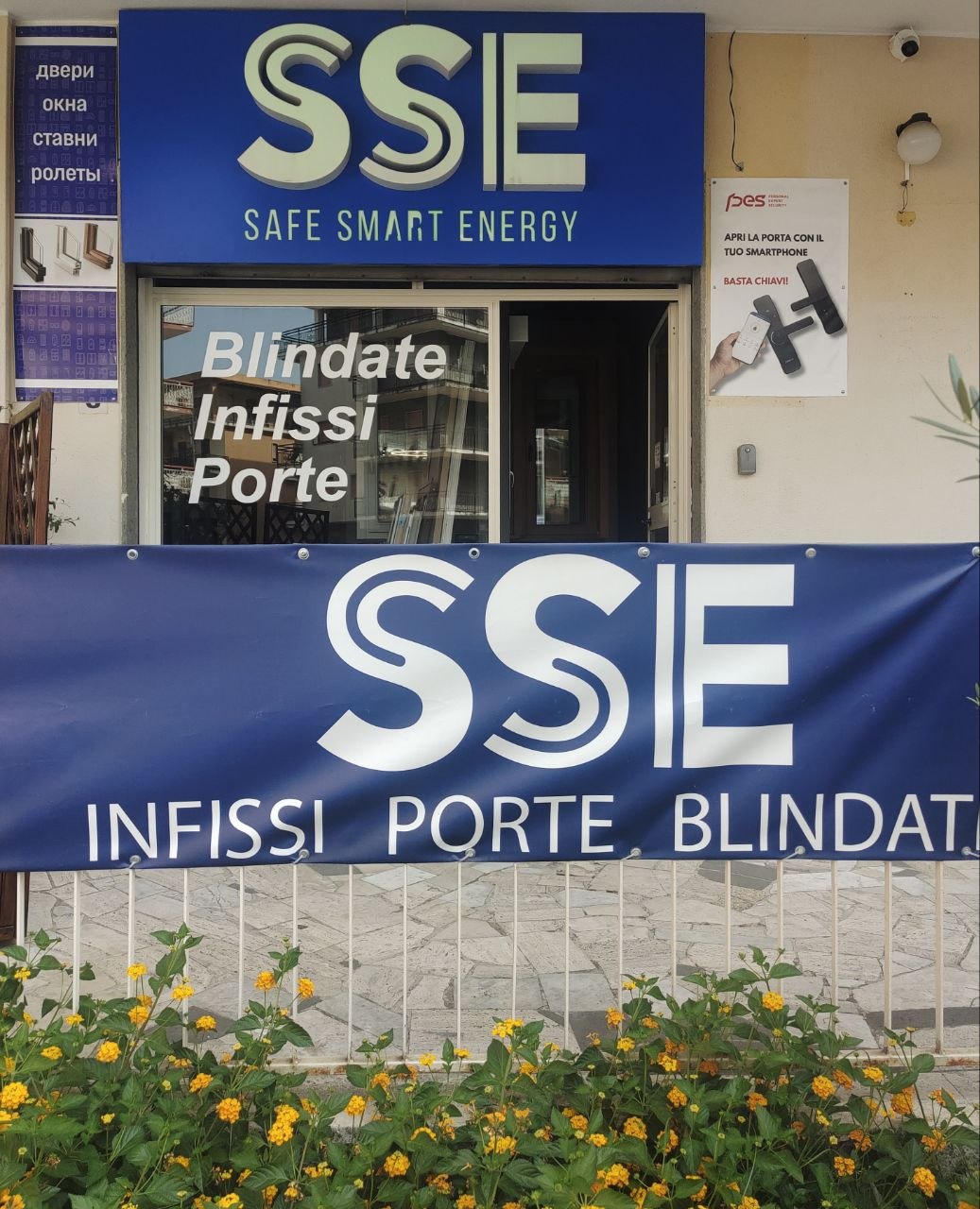 О компании